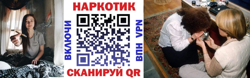 Купить Кокаин  А ПВП  МЕФ  ГАШИШ  Каннабис  Михайловка