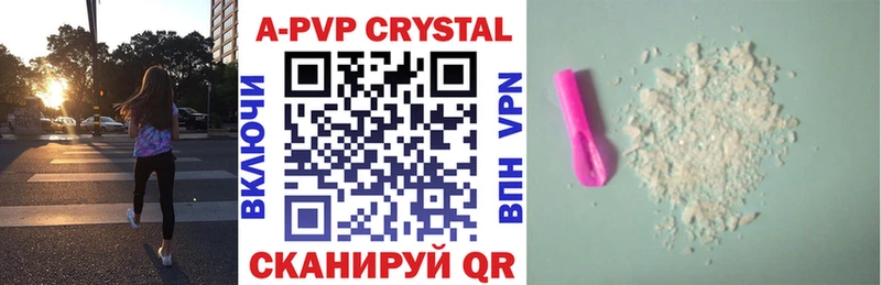 A-PVP мука  Купить  Михайловка 