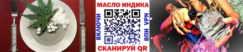 Купить  Михайловка  Cannafood конопля 