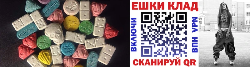 Ecstasy VHQ  Купить закладки  Михайловка 