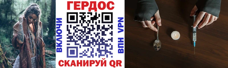 ГЕРОИН Афган  Купить закладки  Михайловка 