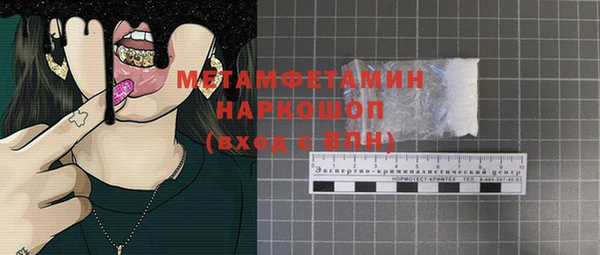 бошки Балабаново