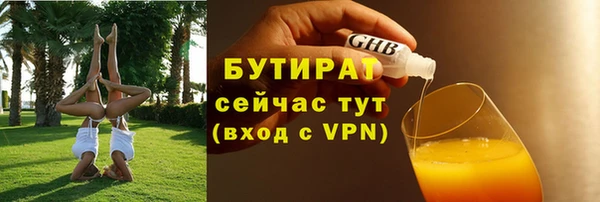 бошки Балабаново