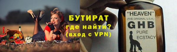 MDMA Баксан