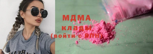 MDMA Баксан