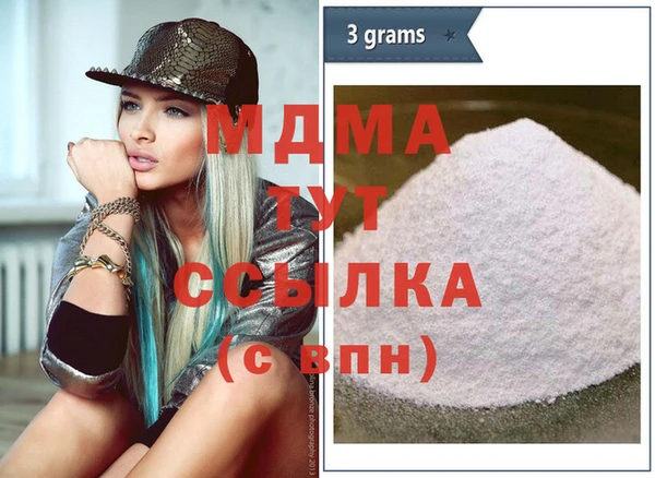 MDMA Баксан