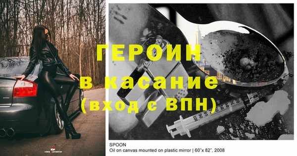 бошки Балабаново