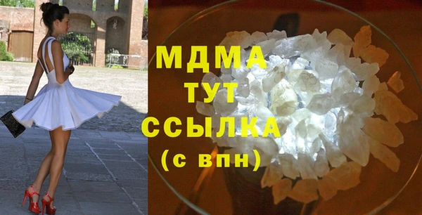 MDMA Баксан