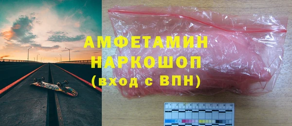 прущая мука Балахна
