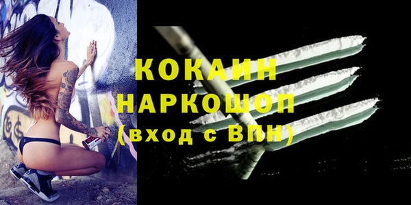 бошки Балабаново