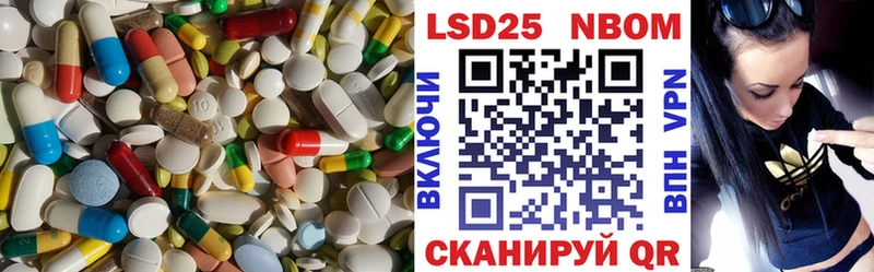 LSD-25 экстази ecstasy Купить закладки Михайловка