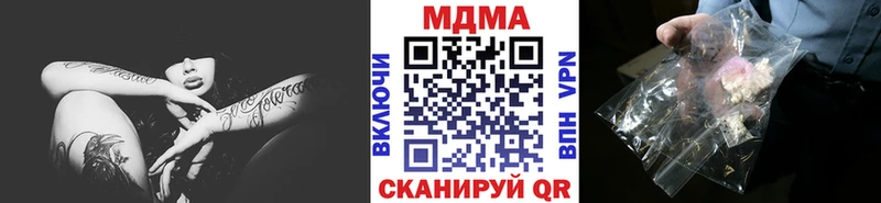 Купить закладки  Михайловка  MDMA VHQ 