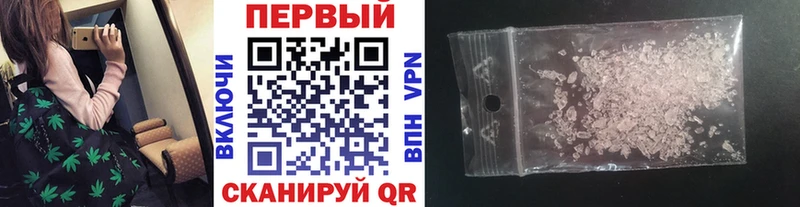 Купить где  Михайловка  Первитин кристалл 