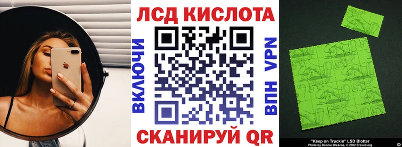 Купить где  Михайловка  Марки 25I-NBOMe 1,5мг 