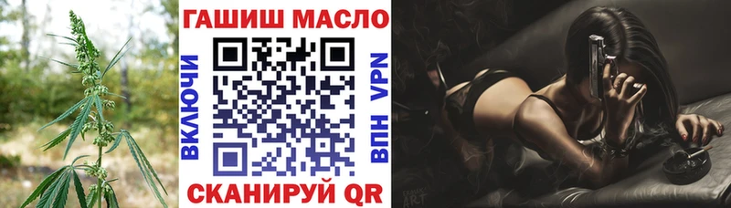 Дистиллят ТГК вейп с тгк  Купить где  Михайловка 